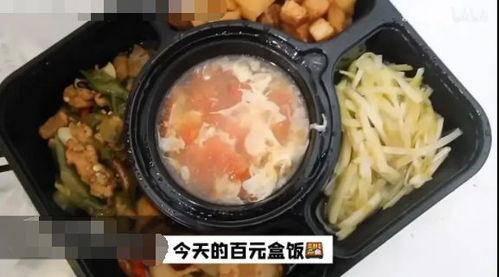 明星 盒饭,揭秘娱乐圈的美食秘密