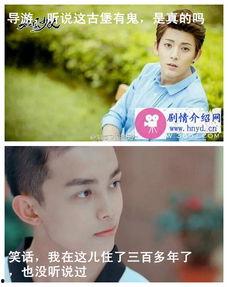 旋风少女搞笑片段,青春校园里的欢乐风暴来袭！